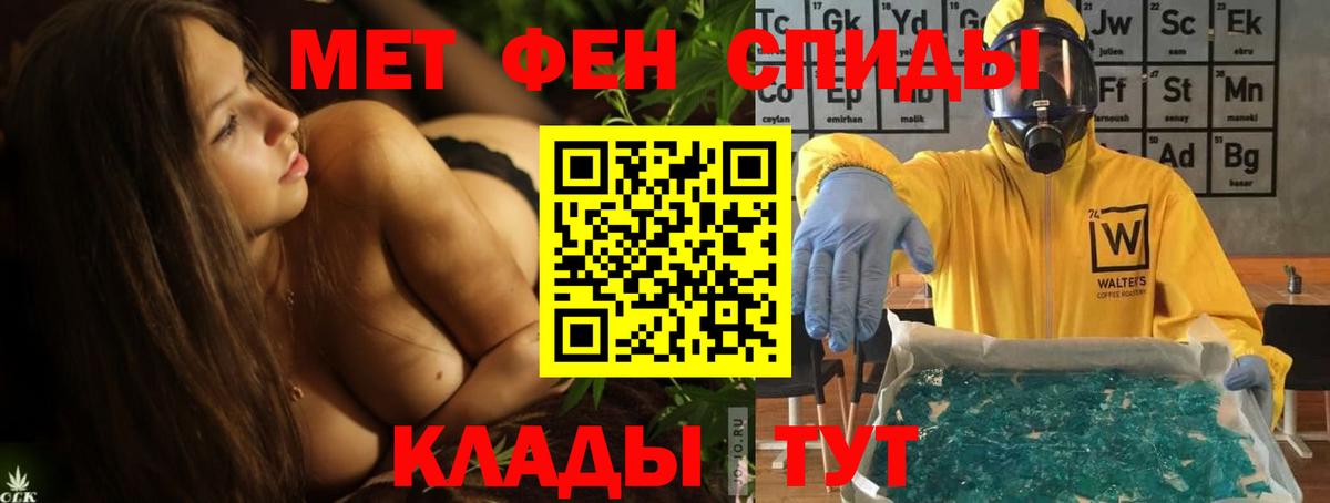 АМФЕТАМИН Premium  Вход с VPN  Сертолово 