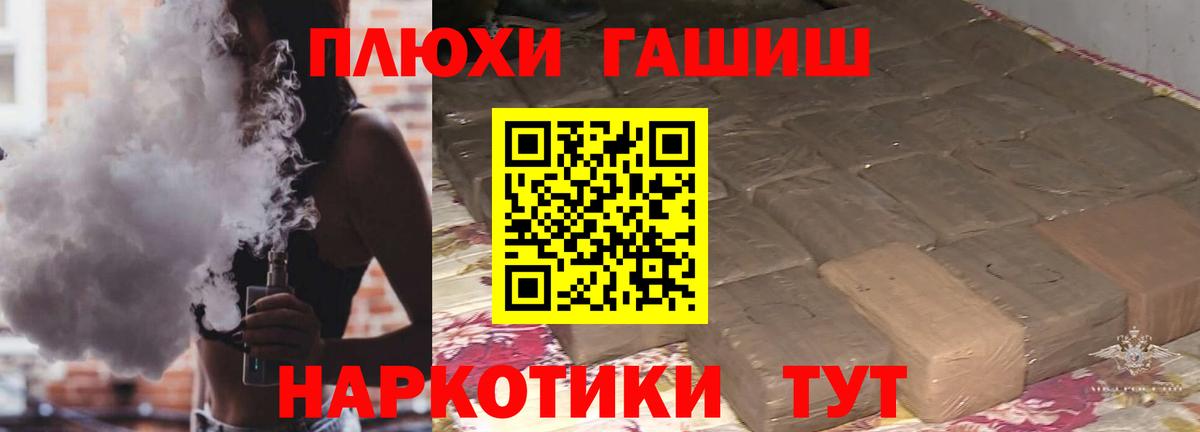 Гашиш ice o lator Сертолово