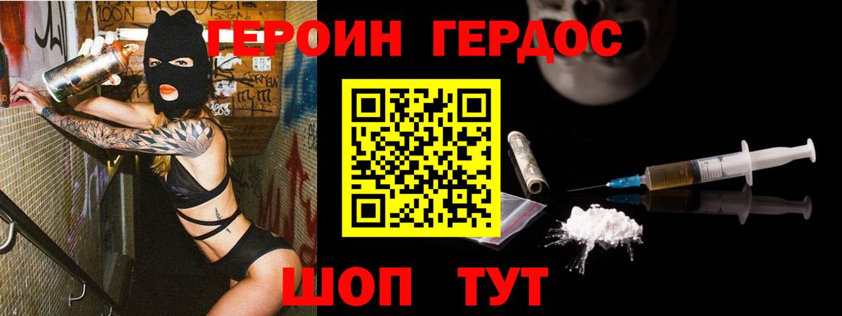 ГЕРОИН герыч  ГЕРОИН  Сертолово  Вход с VPN 