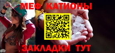мефедрон мука Северобайкальск