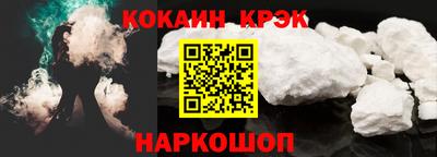 jwh Севастополь