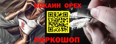 jwh Севастополь
