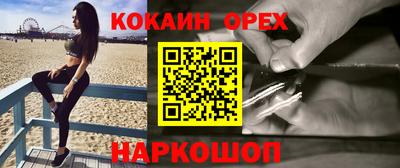 кокаин перу Свободный