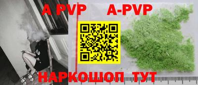 мефедрон мука Северобайкальск