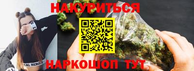 мефедрон мука Северобайкальск