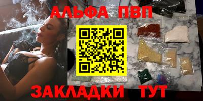 мдма Рязань