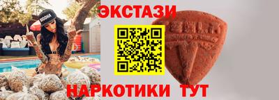 мефедрон мука Северобайкальск