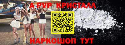 jwh Севастополь