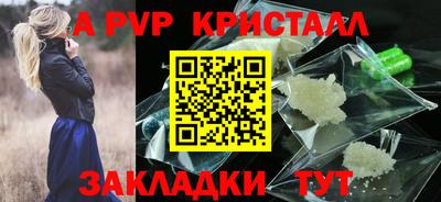 мефедрон мука Северобайкальск
