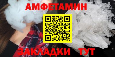прущие грибы Рыбинск