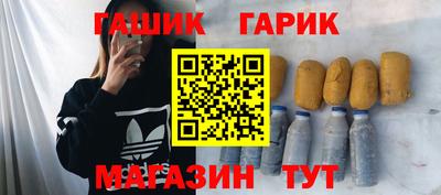мефедрон мука Северобайкальск