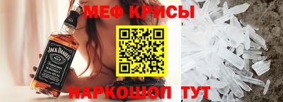 мефедрон мука Северобайкальск