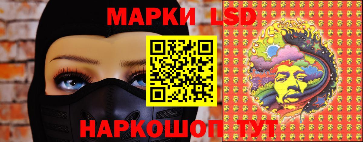 Лсд 25 экстази кислота  Вход с VPN  Сертолово  LSD-25 экстази ecstasy 