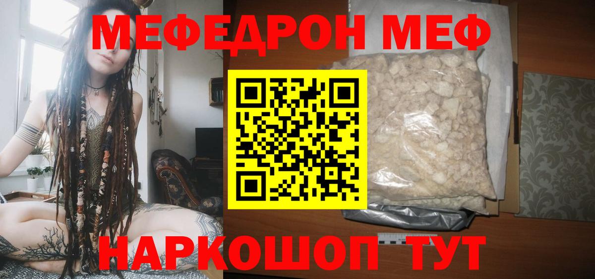 МЕФ Сертолово