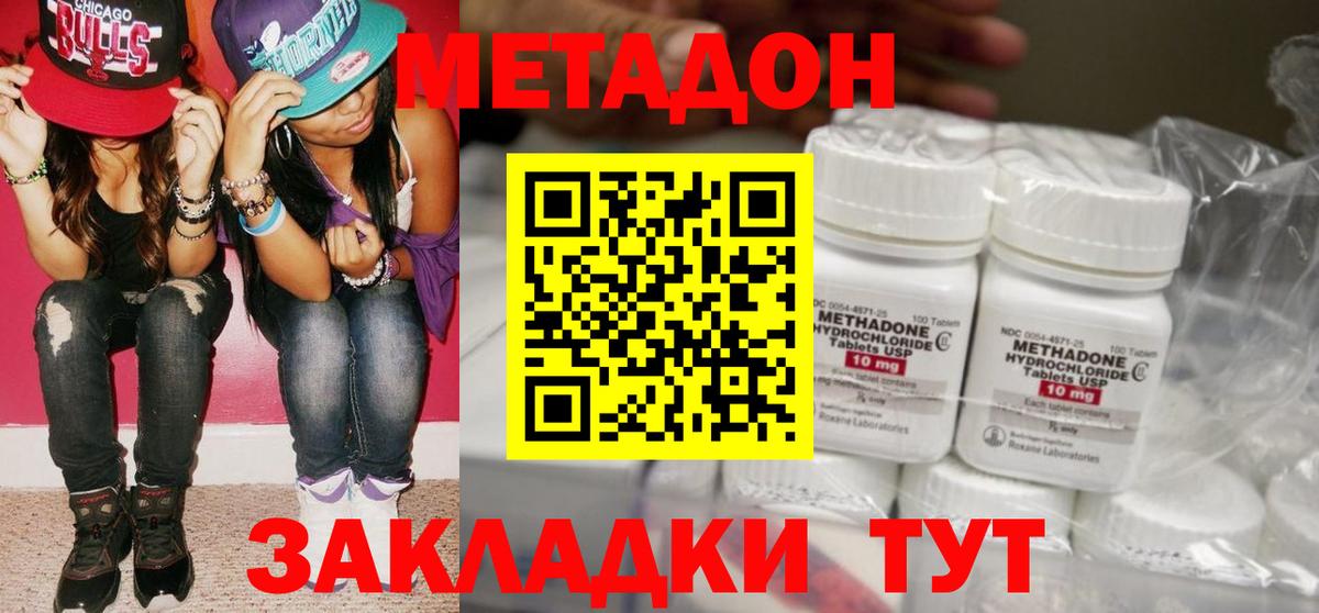 Метадон мёд  Вход с VPN  blacksprut рабочий сайт  Сертолово  Метадон мёд 