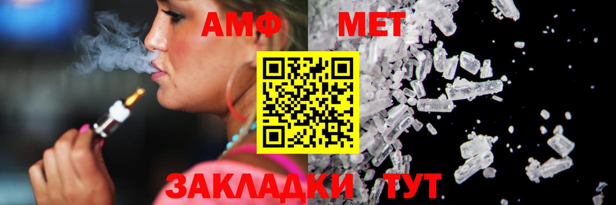 Сертолово  Метамфетамин Декстрометамфетамин 99.9%  МЕТАМФЕТАМИН  Вход с VPN 