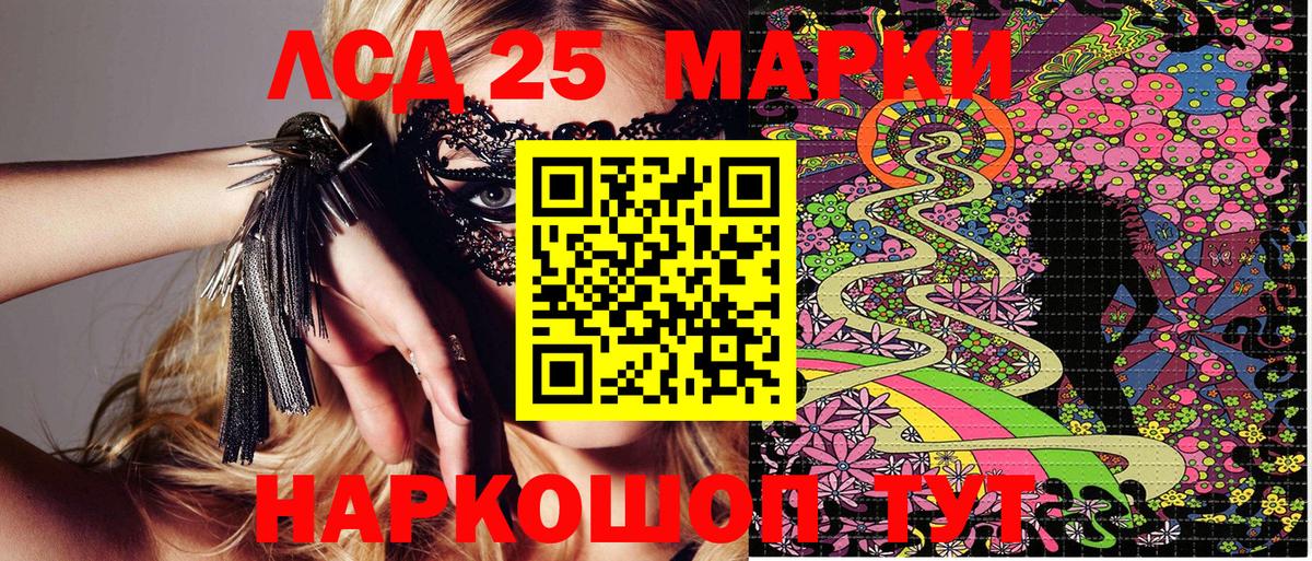 Марки NBOMe 1500мкг  Вход с VPN  Наркотические марки  Сертолово 