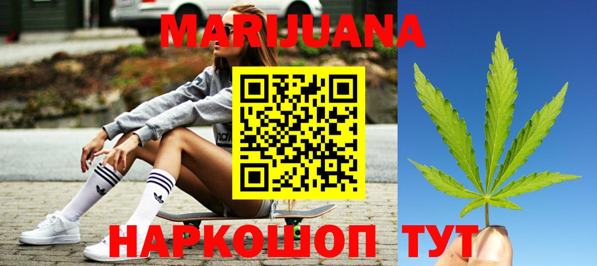 Конопля ГИДРОПОН Сертолово