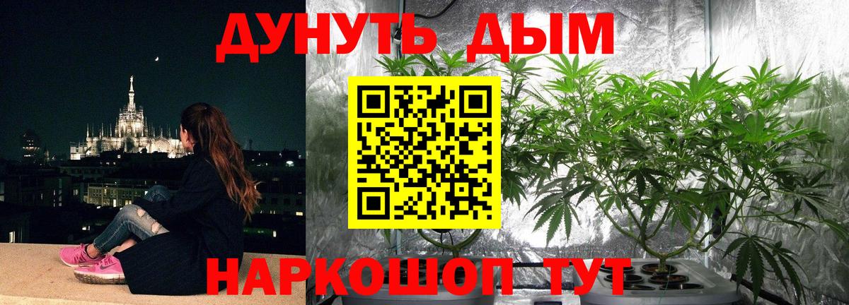 МАРИХУАНА тримм  Конопля SATIVA & INDICA  Бошки марихуана ГИДРОПОН  Вход с VPN  Сертолово 